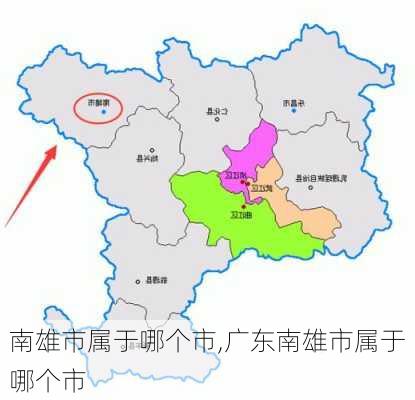 南雄市属于哪个市,广东南雄市属于哪个市