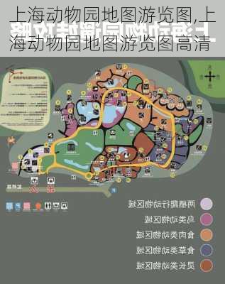 上海动物园地图游览图,上海动物园地图游览图高清