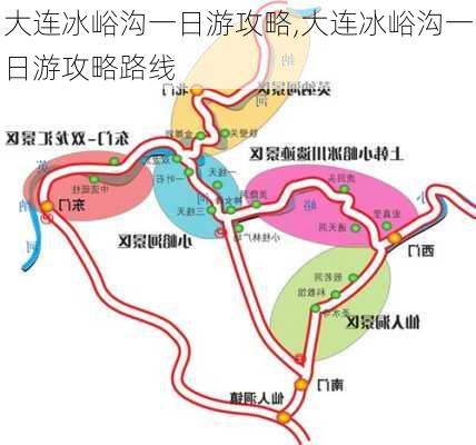 大连冰峪沟一日游攻略,大连冰峪沟一日游攻略路线