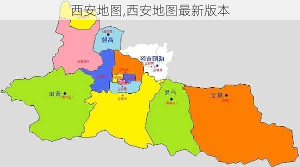 西安地图,西安地图最新版本