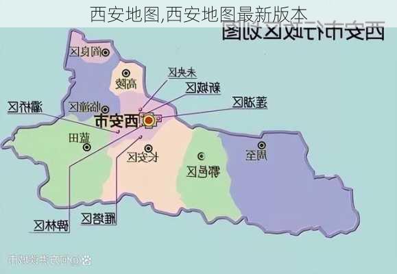 西安地图,西安地图最新版本