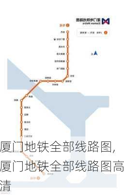 厦门地铁全部线路图,厦门地铁全部线路图高清