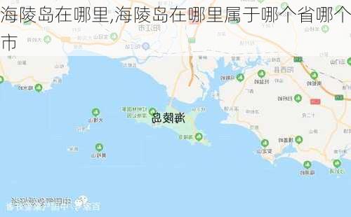 海陵岛在哪里,海陵岛在哪里属于哪个省哪个市