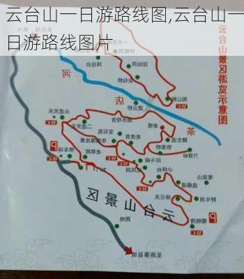 云台山一日游路线图,云台山一日游路线图片