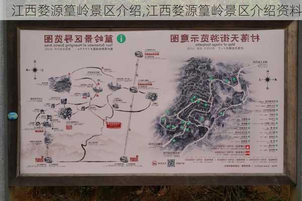 江西婺源篁岭景区介绍,江西婺源篁岭景区介绍资料