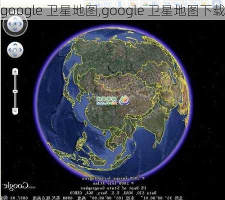 google 卫星地图,google 卫星地图下载