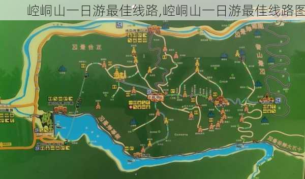 崆峒山一日游最佳线路,崆峒山一日游最佳线路图