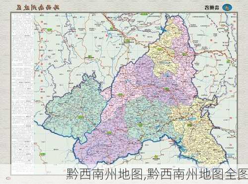 黔西南州地图,黔西南州地图全图