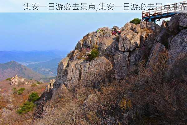 集安一日游必去景点,集安一日游必去景点推荐