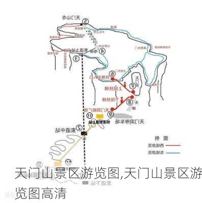 天门山景区游览图,天门山景区游览图高清