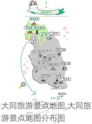 大同旅游景点地图,大同旅游景点地图分布图