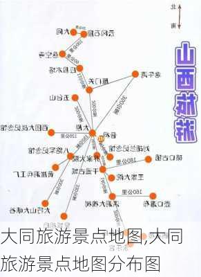 大同旅游景点地图,大同旅游景点地图分布图