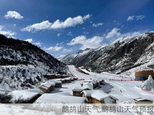 鹧鸪山天气,鹧鸪山天气预报