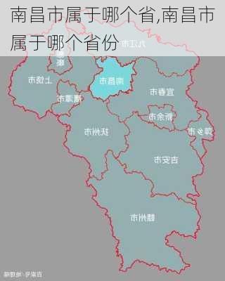 南昌市属于哪个省,南昌市属于哪个省份