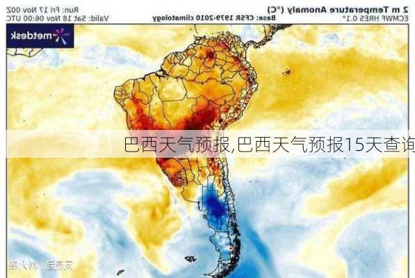 巴西天气预报,巴西天气预报15天查询