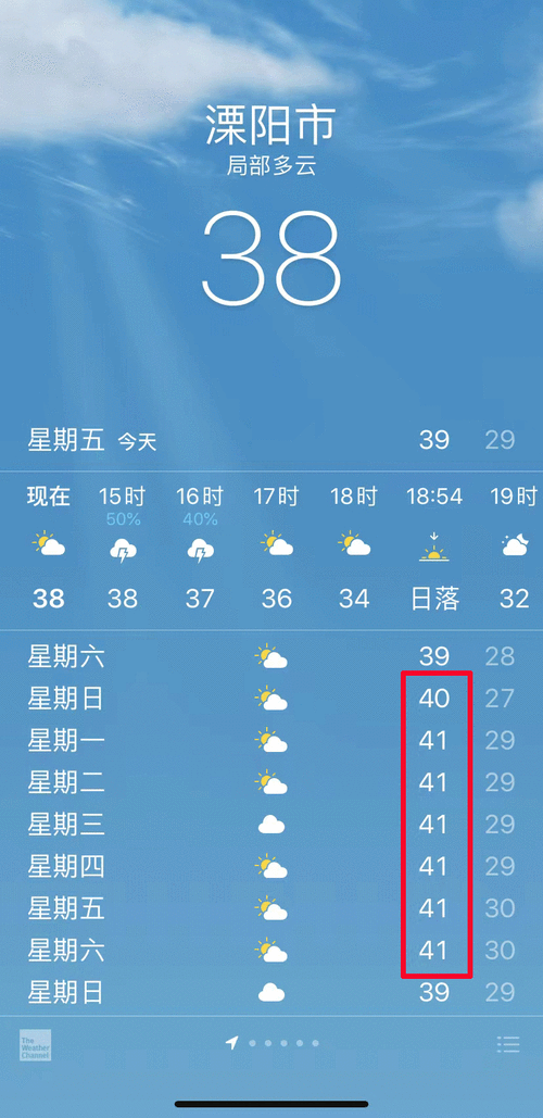 精准的天气预报,精准的天气预报软件排名