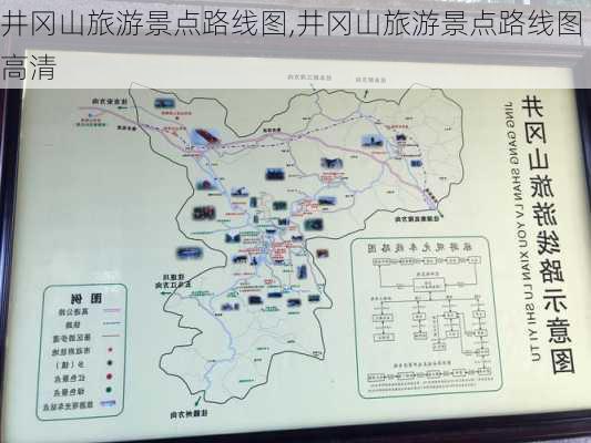 井冈山旅游景点路线图,井冈山旅游景点路线图高清