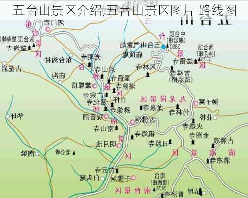 五台山景区介绍,五台山景区图片 路线图