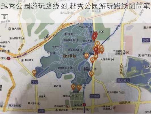 越秀公园游玩路线图,越秀公园游玩路线图简笔画