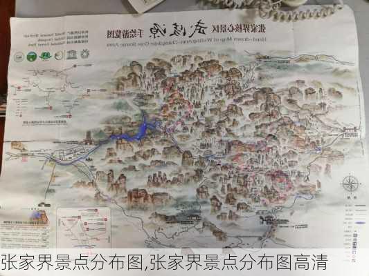 张家界景点分布图,张家界景点分布图高清