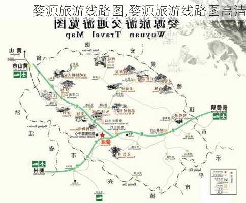 婺源旅游线路图,婺源旅游线路图高清