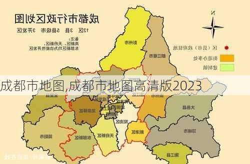 成都市地图,成都市地图高清版2023