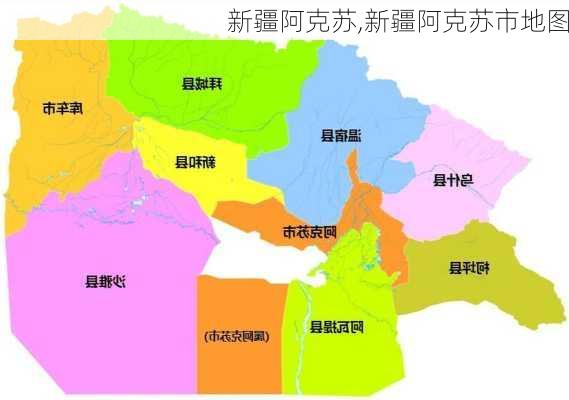 新疆阿克苏,新疆阿克苏市地图