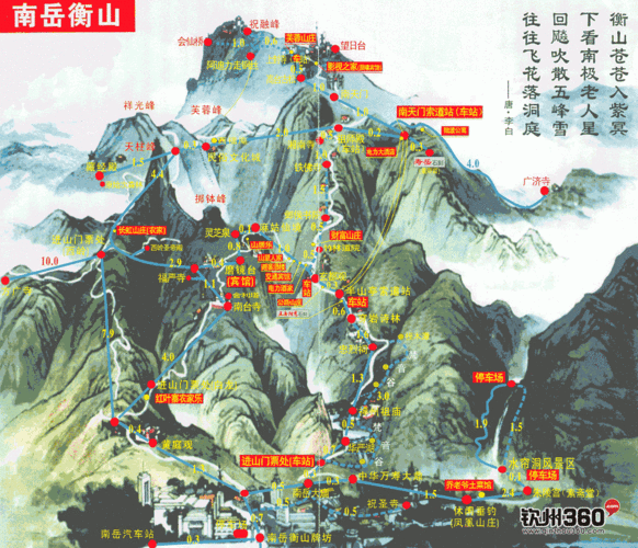 衡山自驾游旅游攻略,衡山自驾游旅游攻略一日游