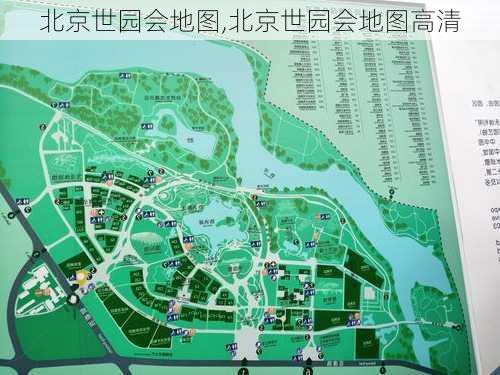 北京世园会地图,北京世园会地图高清