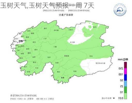 玉树天气,玉树天气预报一周 7天