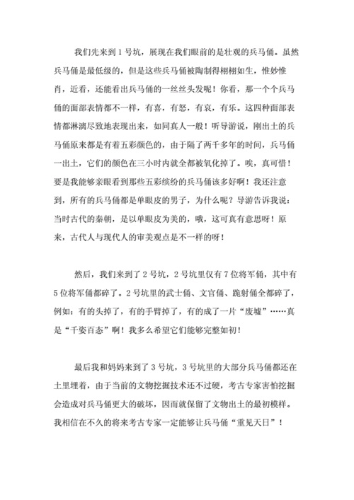 兵马俑简介及背后故事,兵马俑简介及背后故事400字