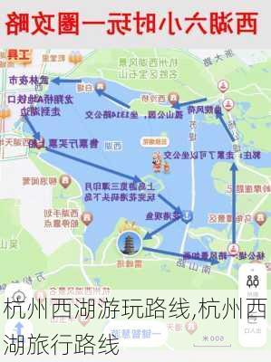 杭州西湖游玩路线,杭州西湖旅行路线