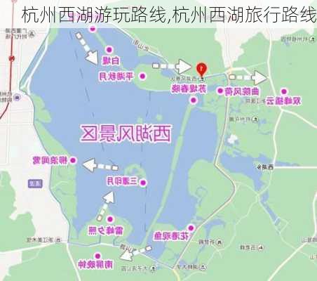 杭州西湖游玩路线,杭州西湖旅行路线