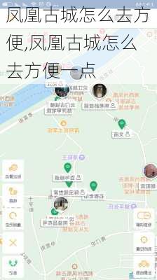 凤凰古城怎么去方便,凤凰古城怎么去方便一点