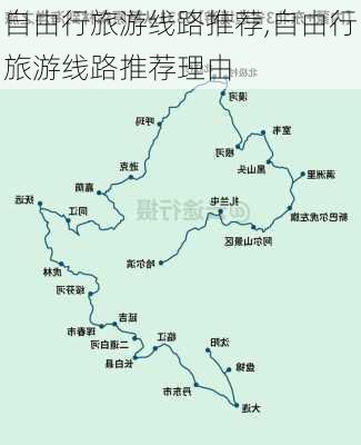 自由行旅游线路推荐,自由行旅游线路推荐理由