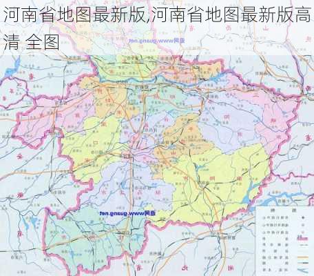 河南省地图最新版,河南省地图最新版高清 全图