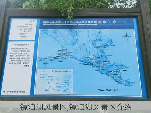 镜泊湖风景区,镜泊湖风景区介绍