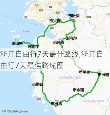 浙江自由行7天最佳路线,浙江自由行7天最佳路线图