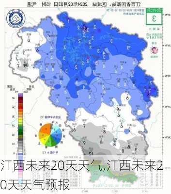 江西未来20天天气,江西未来20天天气预报