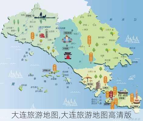 大连旅游地图,大连旅游地图高清版