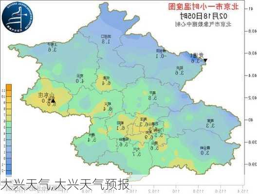 大兴天气,大兴天气预报