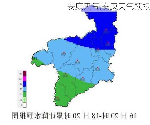 安康天气,安康天气预报