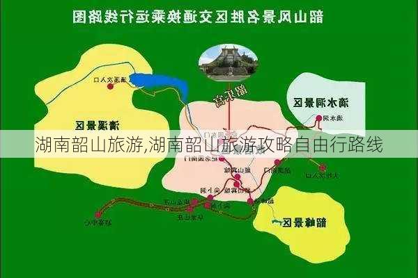 湖南韶山旅游,湖南韶山旅游攻略自由行路线