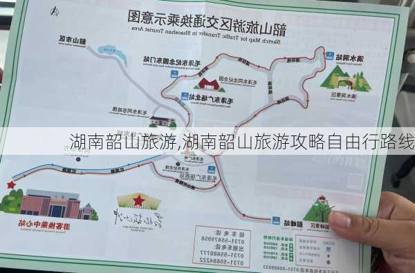 湖南韶山旅游,湖南韶山旅游攻略自由行路线