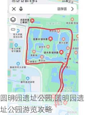 圆明园遗址公园,圆明园遗址公园游览攻略