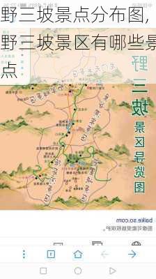 野三坡景点分布图,野三坡景区有哪些景点