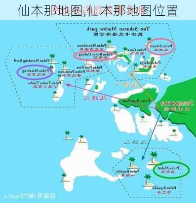 仙本那地图,仙本那地图位置