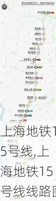 上海地铁15号线,上海地铁15号线线路图