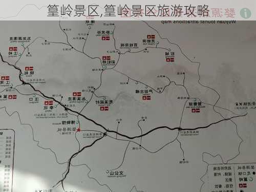 篁岭景区,篁岭景区旅游攻略