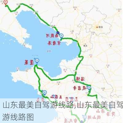 山东最美自驾游线路,山东最美自驾游线路图